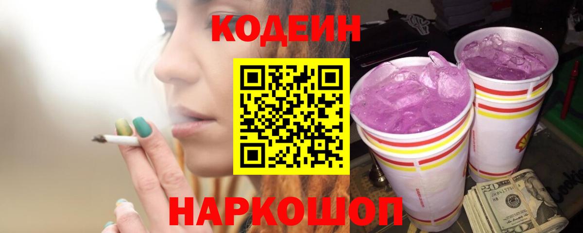 Амфетамин Бирск