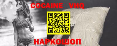 меф VHQ Конаково
