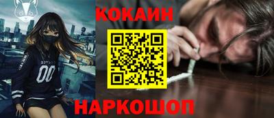 меф VHQ Конаково