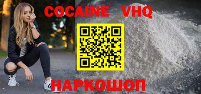 меф VHQ Конаково