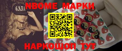 меф VHQ Конаково