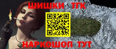 а пвп мука Комсомольск-на-Амуре