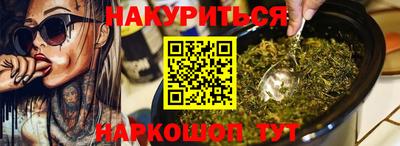 а пвп мука Комсомольск-на-Амуре