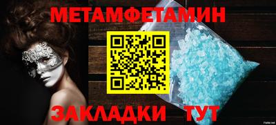 а пвп мука Комсомольск-на-Амуре