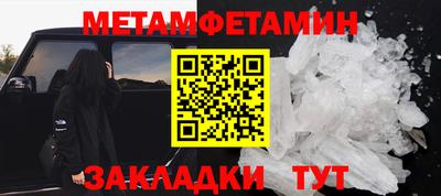 меф VHQ Конаково