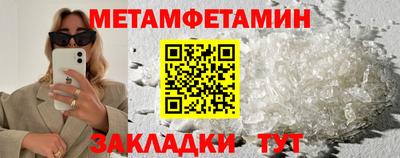 меф VHQ Конаково