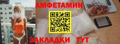 а пвп мука Комсомольск-на-Амуре