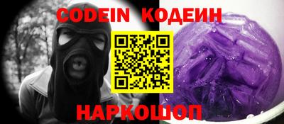 меф VHQ Конаково
