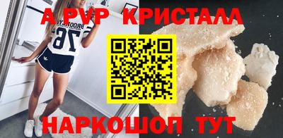 меф VHQ Конаково