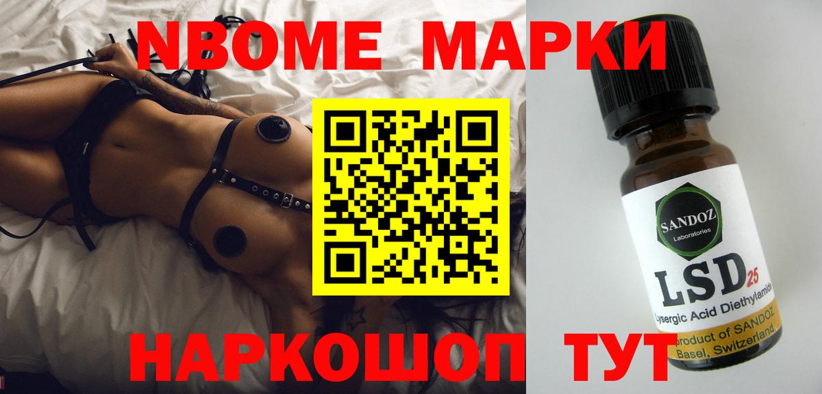 ЛСД экстази кислота  LSD-25 экстази ecstasy  Вход с VPN  Лсд 25 экстази  Бирск 