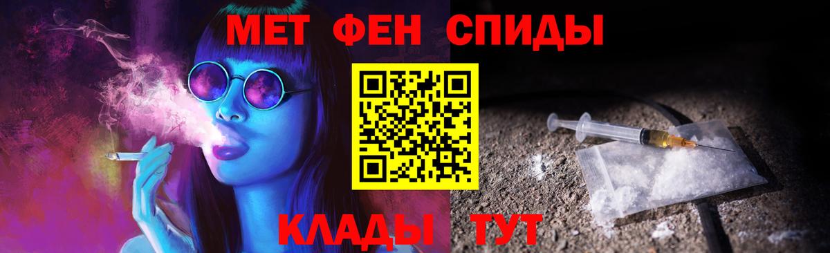 Бирск  Первитин мет  Вход с VPN  Первитин мет 