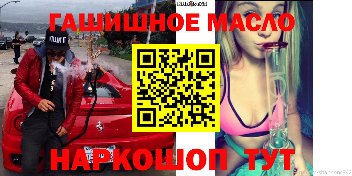 ТГК вейп с тгк Бирск