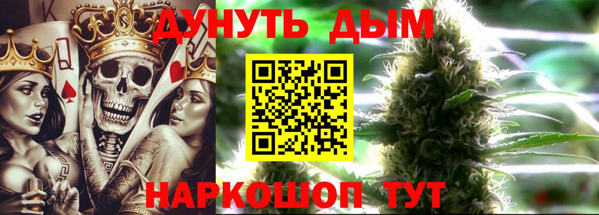 Бошки Шишки индика Бирск